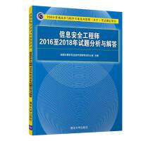 軟件水平考試 軟件與信息技術服務的關鍵路徑